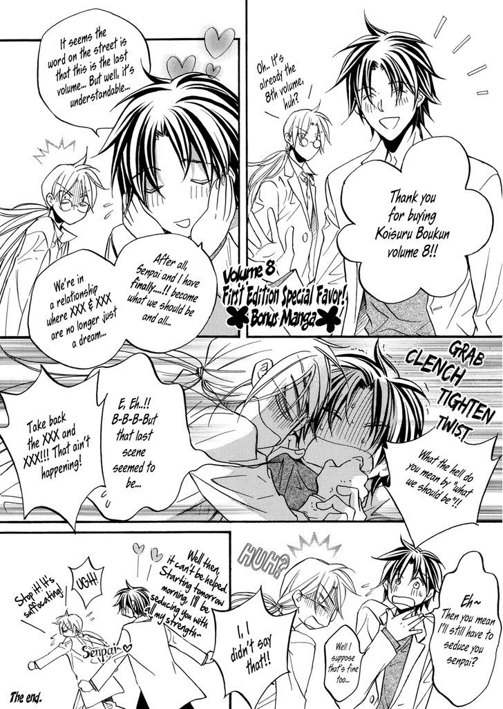 Koisuru Boukun chapter 39.3 page 22