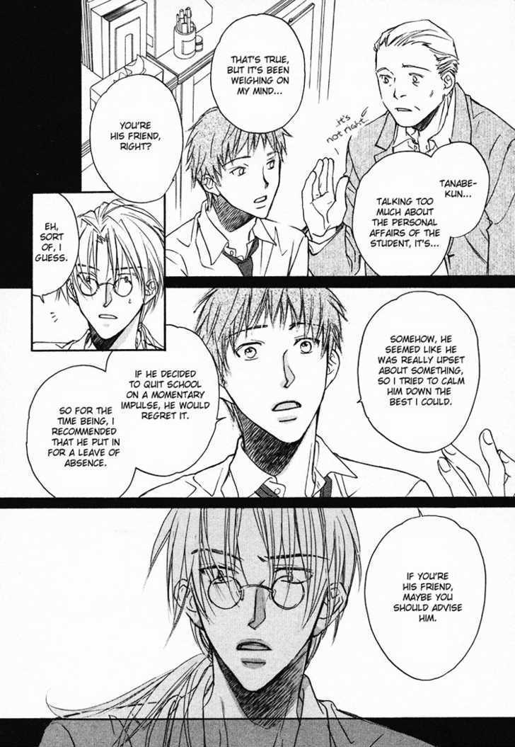 Koisuru Boukun chapter 4 page 12