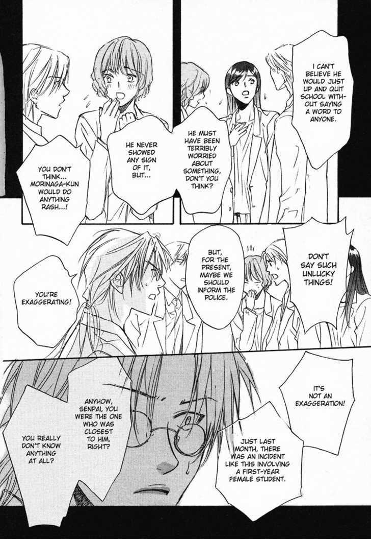 Koisuru Boukun chapter 4 page 16