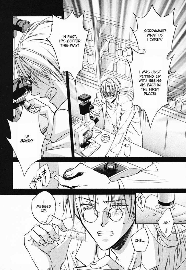 Koisuru Boukun chapter 4 page 22