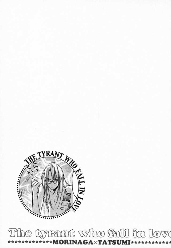 Koisuru Boukun chapter 4 page 33