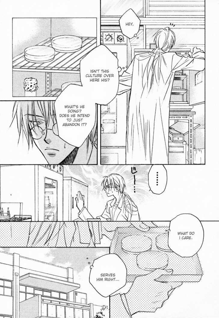 Koisuru Boukun chapter 4 page 5