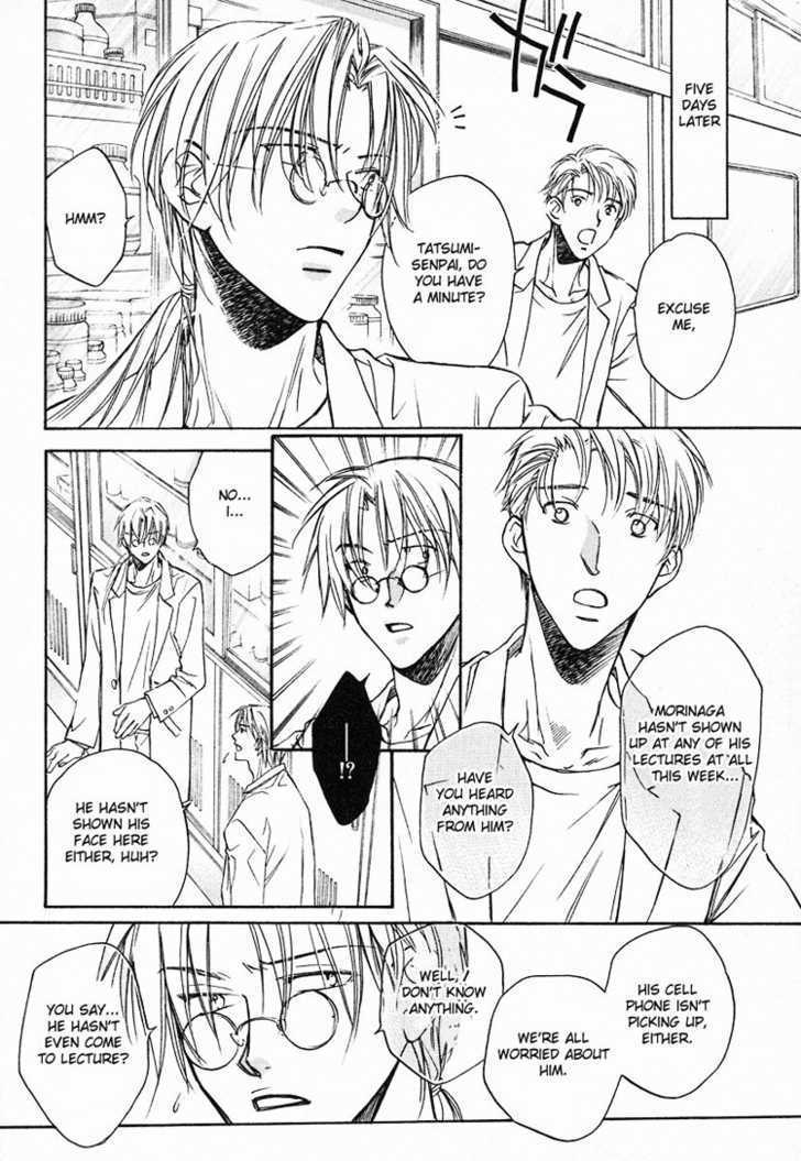 Koisuru Boukun chapter 4 page 8