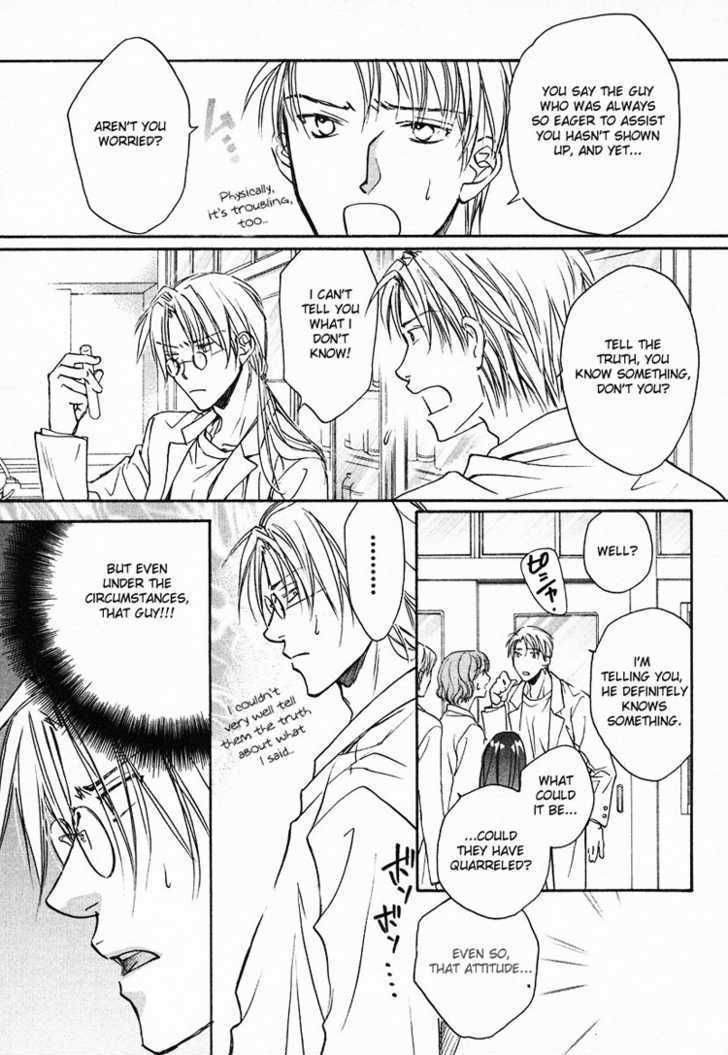 Koisuru Boukun chapter 4 page 9