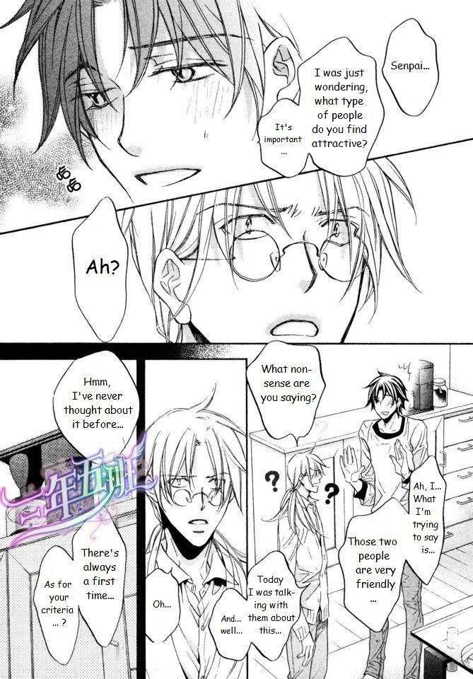 Koisuru Boukun chapter 42 page 18