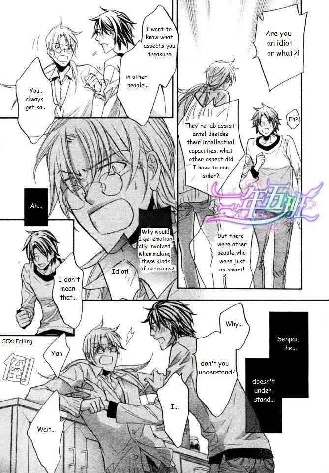 Koisuru Boukun chapter 42 page 20