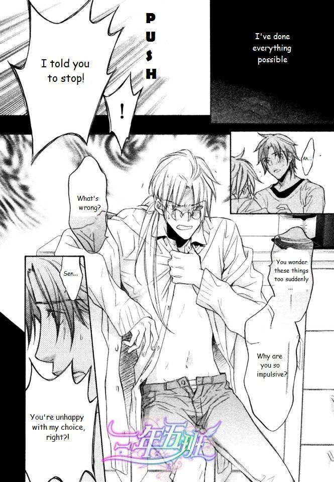 Koisuru Boukun chapter 42 page 23