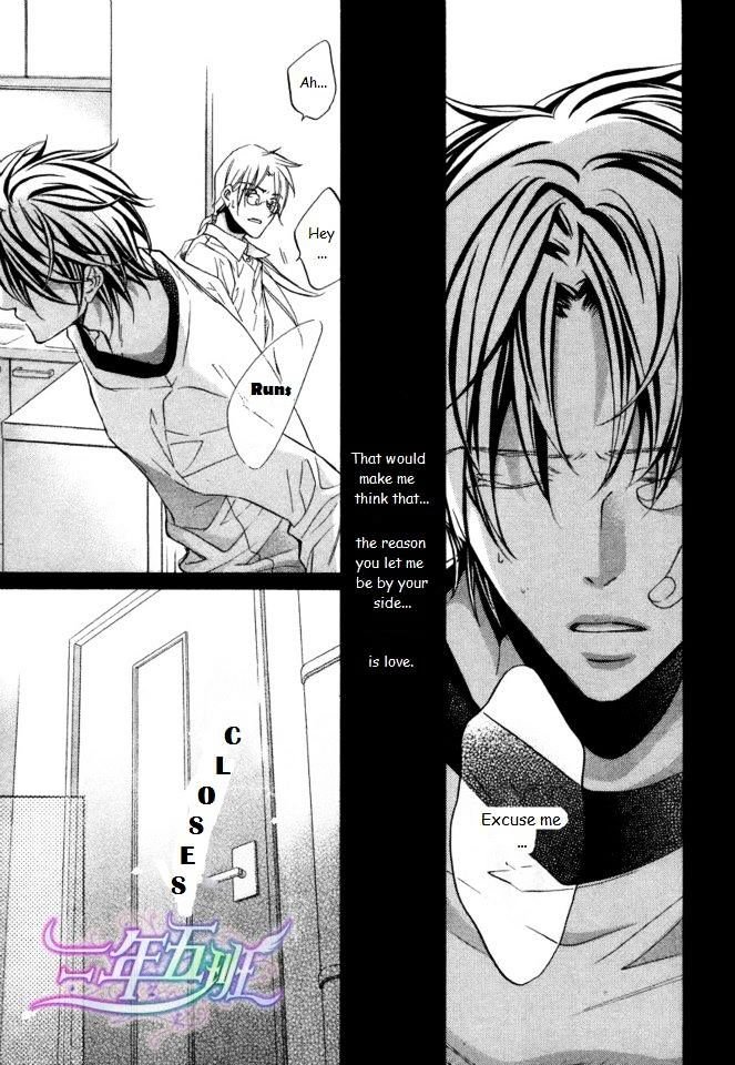 Koisuru Boukun chapter 42 page 26