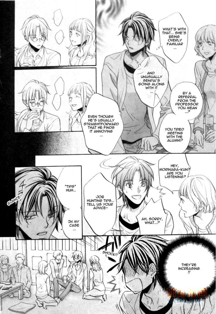 Koisuru Boukun chapter 43 page 11