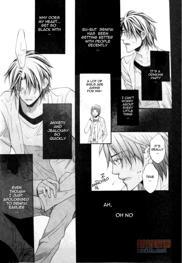 Koisuru Boukun chapter 43 page 12