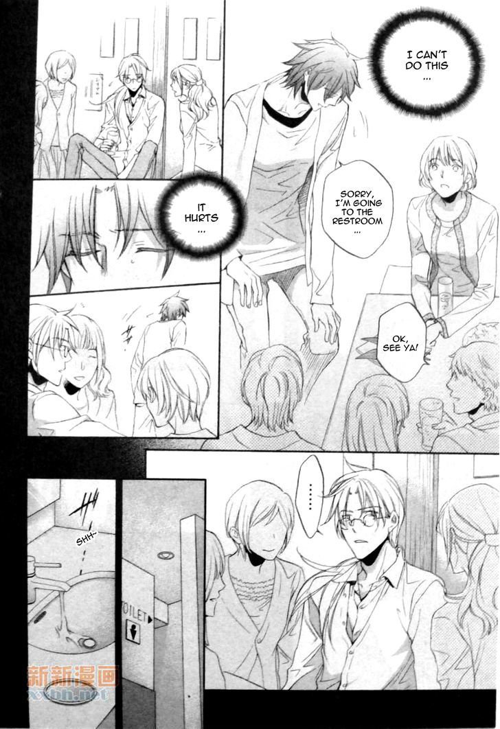 Koisuru Boukun chapter 43 page 13