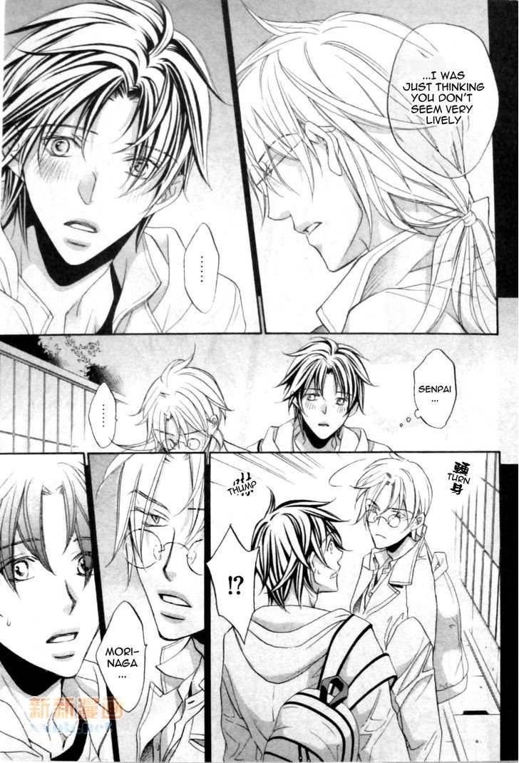 Koisuru Boukun chapter 43 page 18