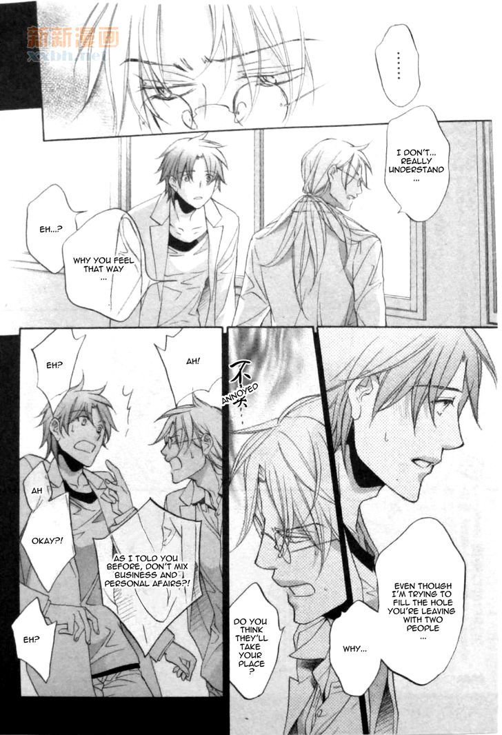 Koisuru Boukun chapter 43 page 5