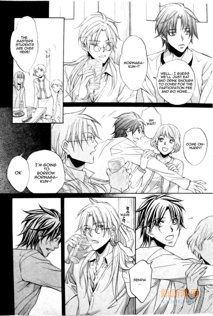 Koisuru Boukun chapter 43 page 9