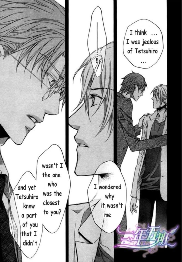 Koisuru Boukun chapter 45.2 page 22