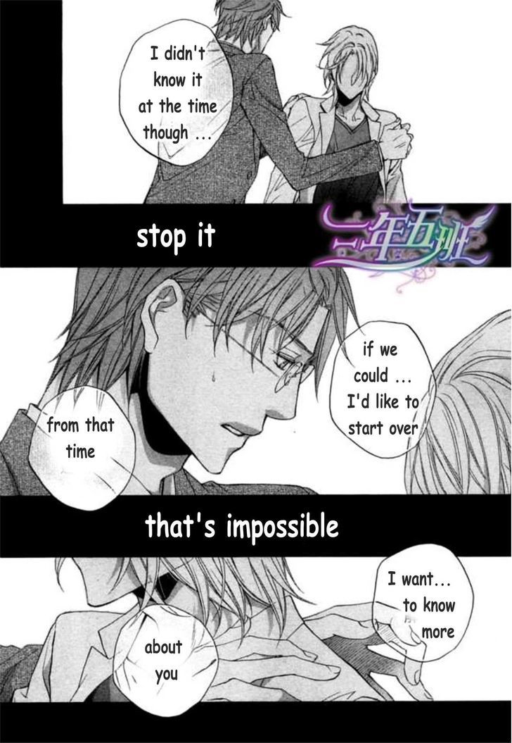 Koisuru Boukun chapter 45.2 page 23