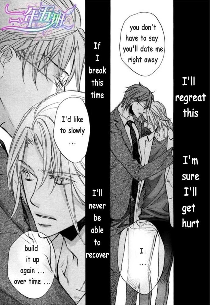 Koisuru Boukun chapter 45.2 page 24