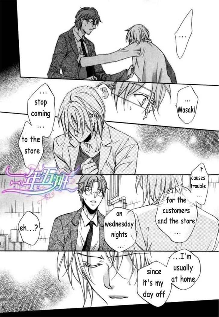 Koisuru Boukun chapter 45.2 page 26