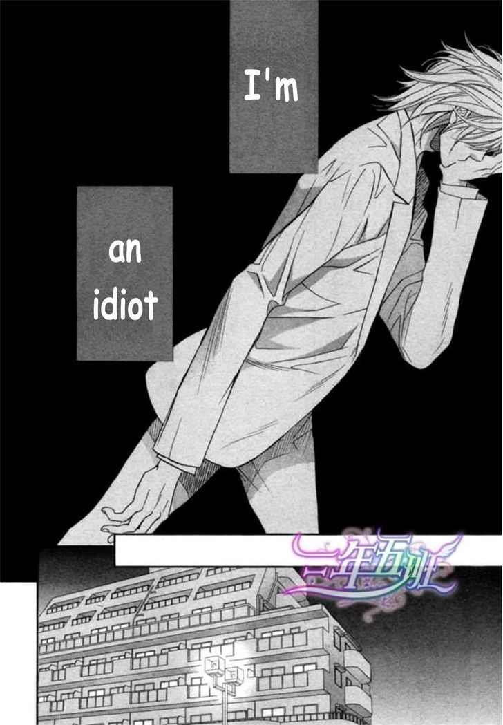 Koisuru Boukun chapter 45.2 page 28