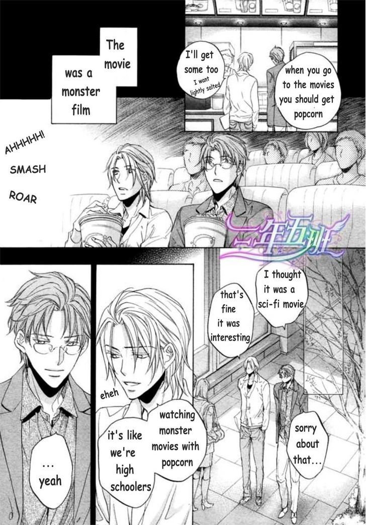 Koisuru Boukun chapter 45.2 page 33