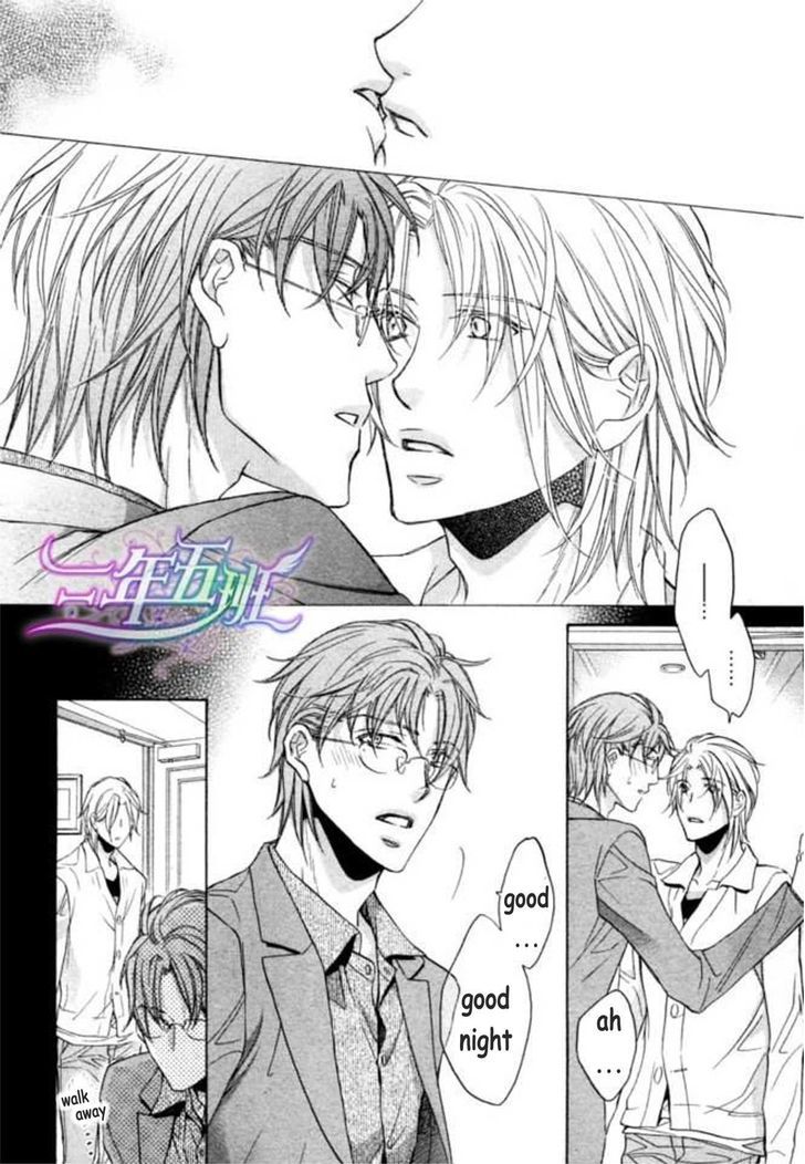 Koisuru Boukun chapter 45.2 page 38