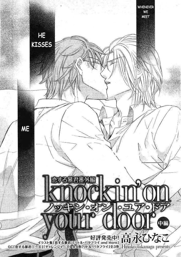 Koisuru Boukun chapter 45.2 page 43