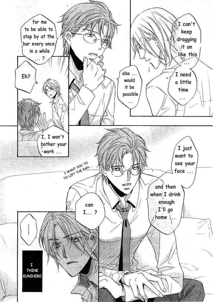 Koisuru Boukun chapter 45.2 page 47