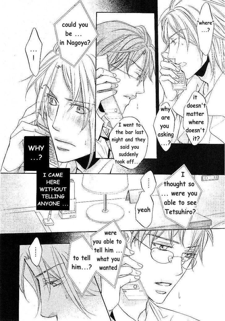 Koisuru Boukun chapter 45.2 page 60