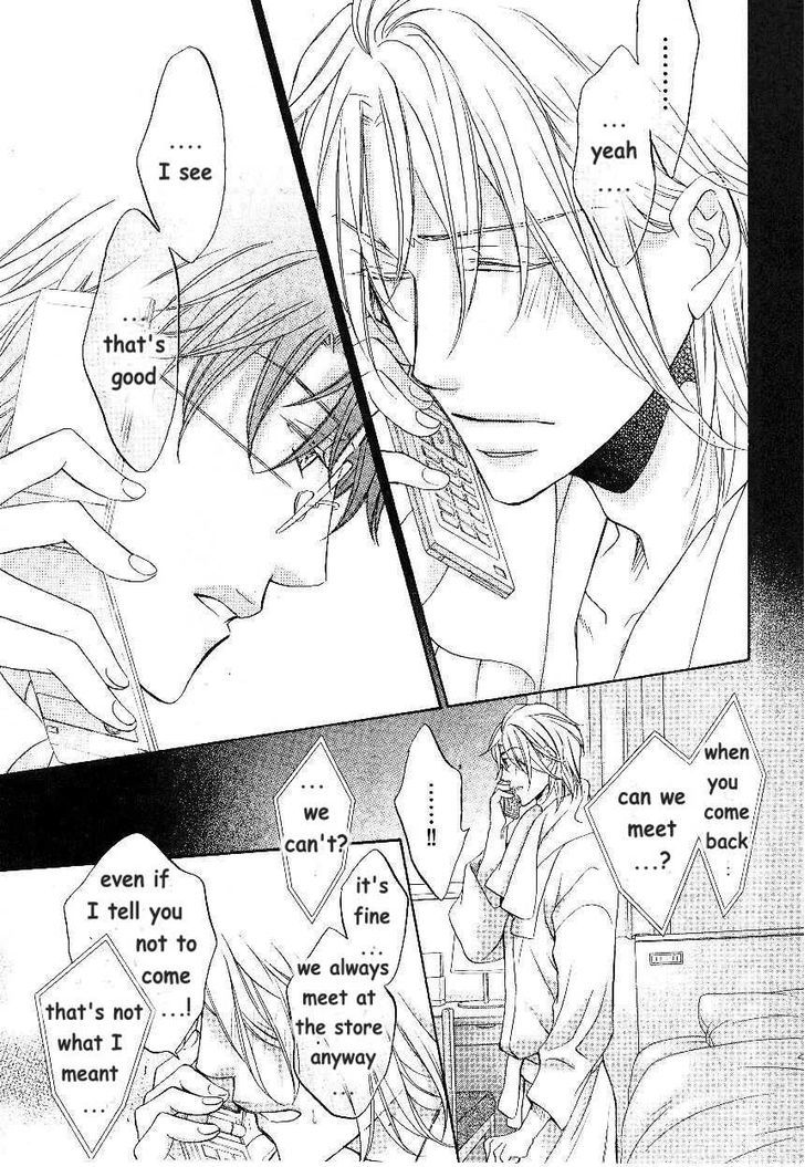 Koisuru Boukun chapter 45.2 page 61