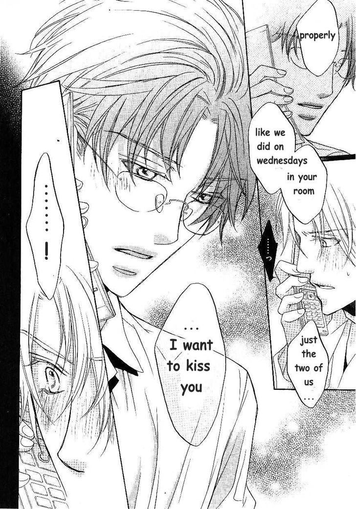 Koisuru Boukun chapter 45.2 page 62