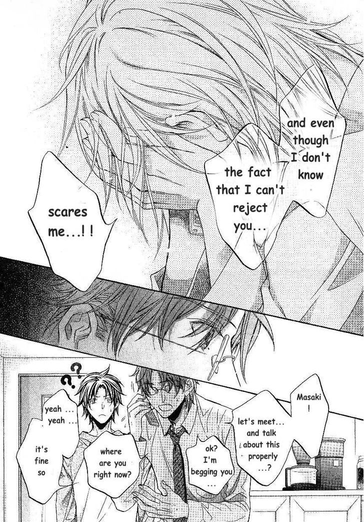 Koisuru Boukun chapter 45.2 page 70