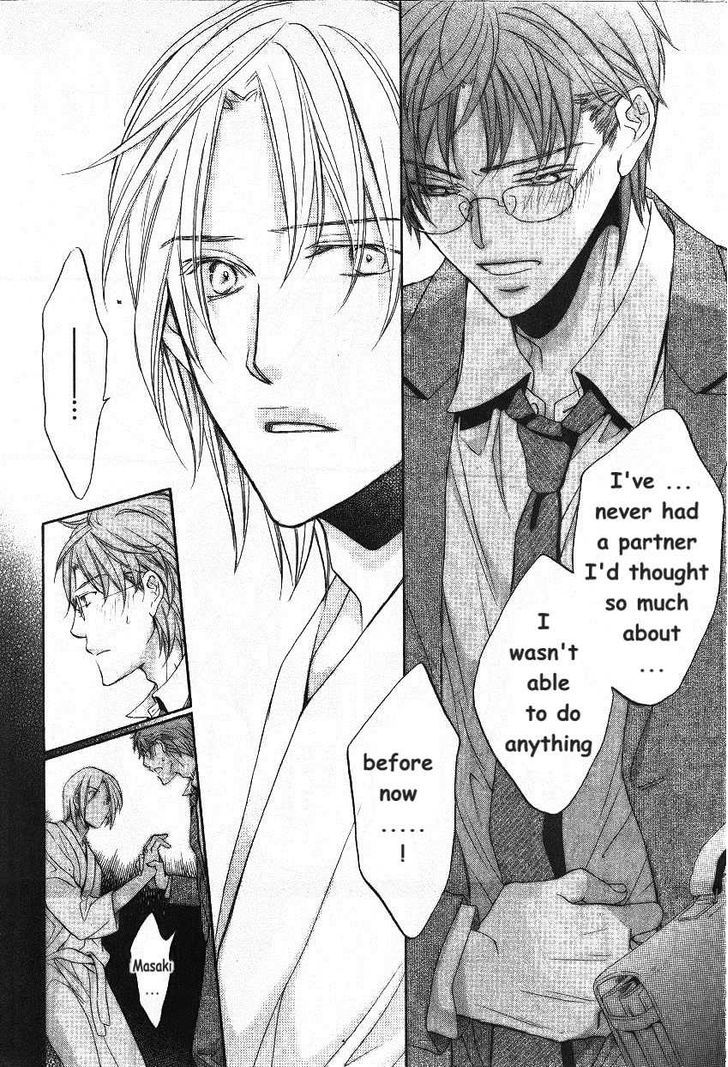 Koisuru Boukun chapter 45.2 page 79