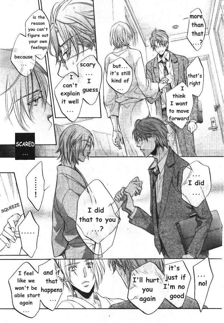 Koisuru Boukun chapter 45.2 page 82