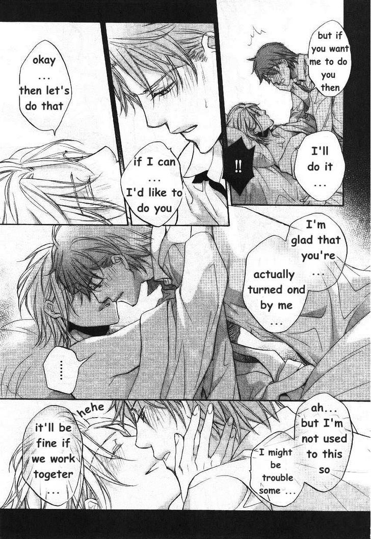 Koisuru Boukun chapter 45.2 page 94