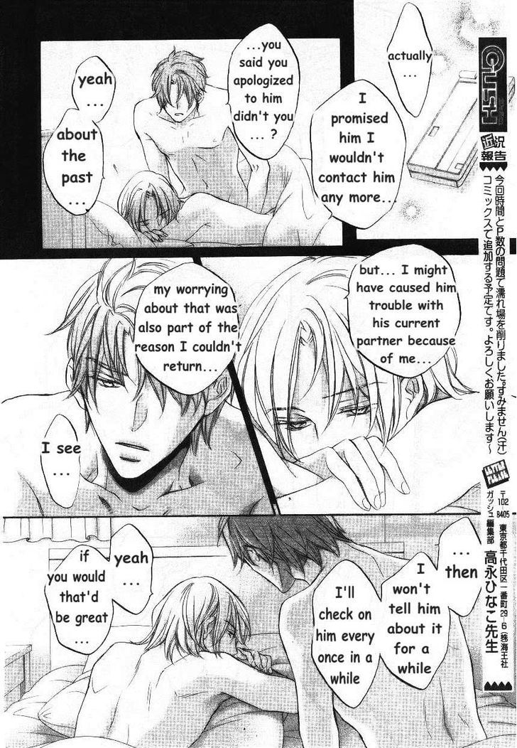 Koisuru Boukun chapter 45.2 page 97