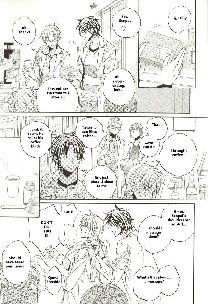 Koisuru Boukun chapter 45.3 page 3