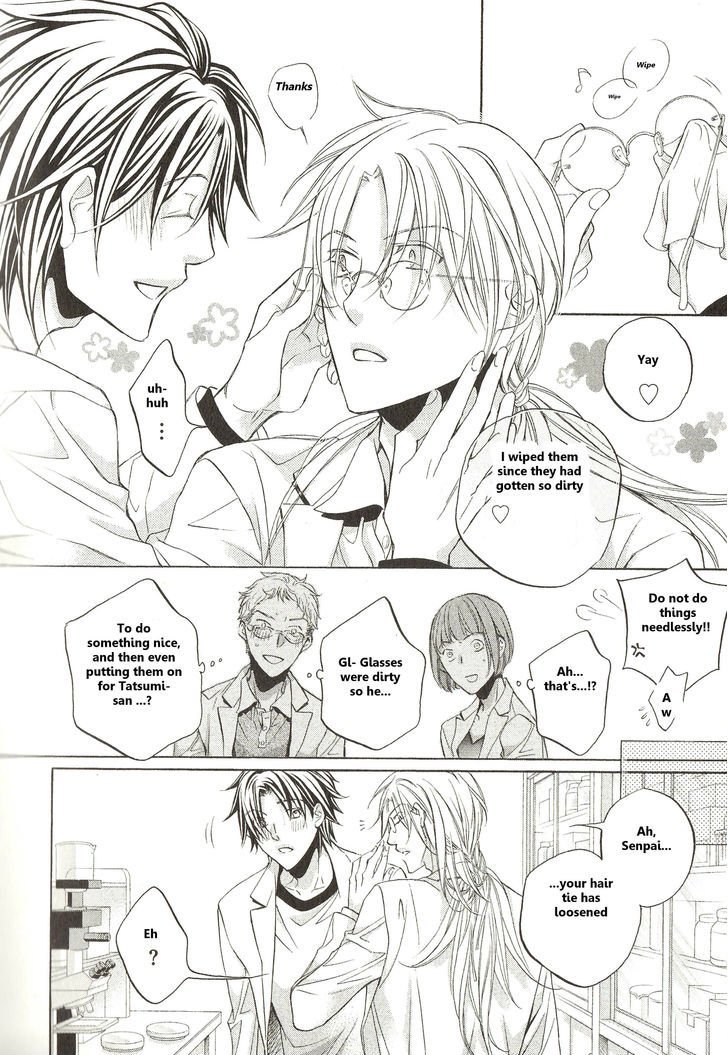 Koisuru Boukun chapter 45.3 page 4