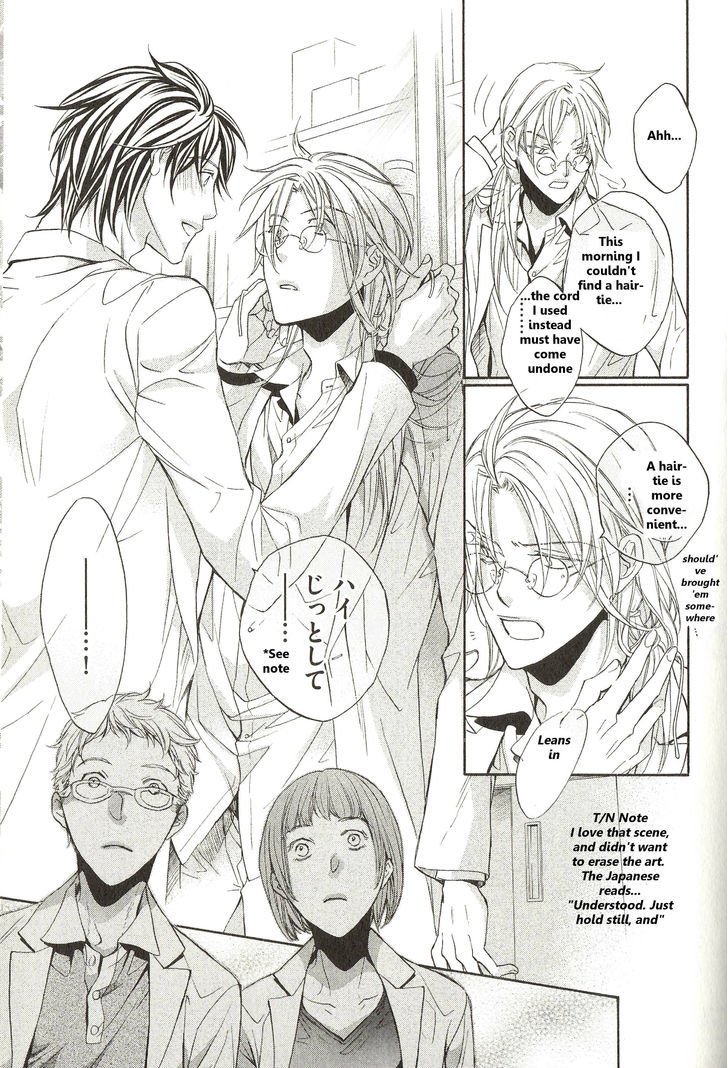 Koisuru Boukun chapter 45.3 page 5