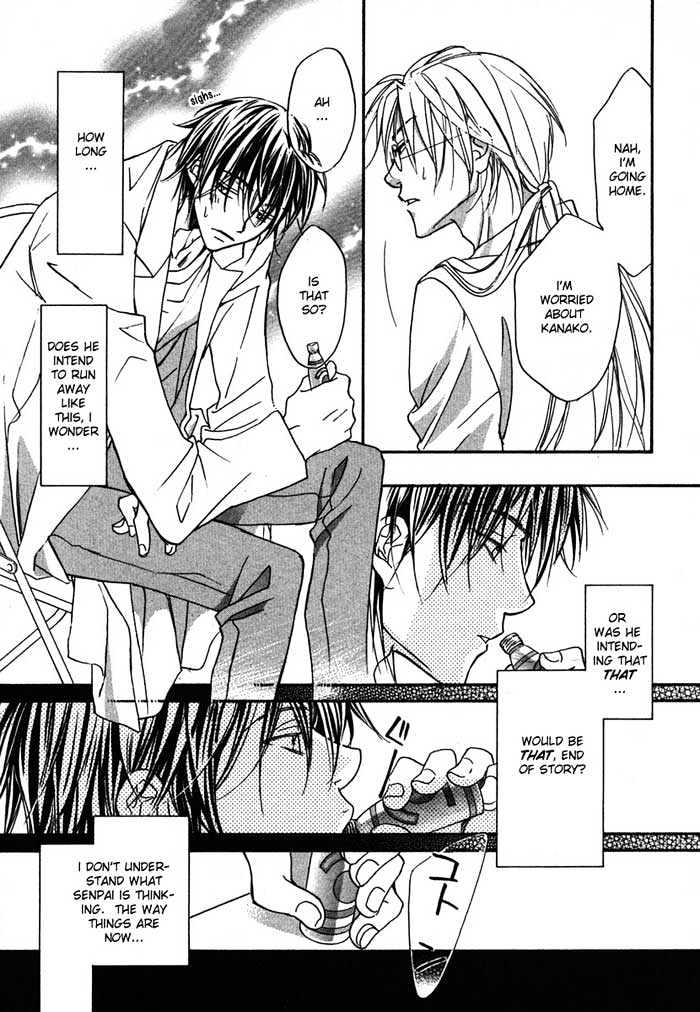 Koisuru Boukun chapter 6 page 15