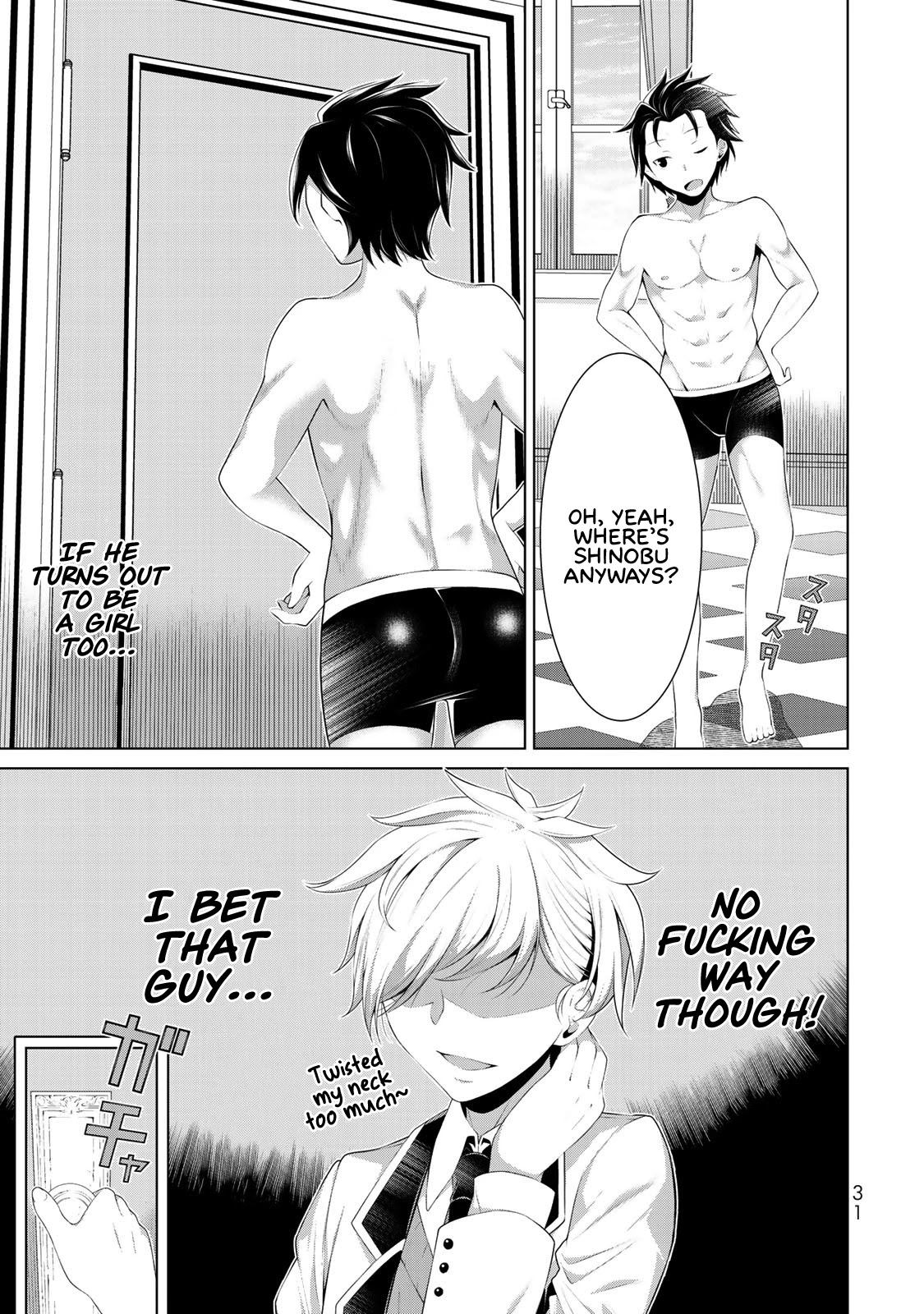 Koitsu-ra no Shoutai ga Onnada to Oredake ga Shitte Iru chapter 1 page 28