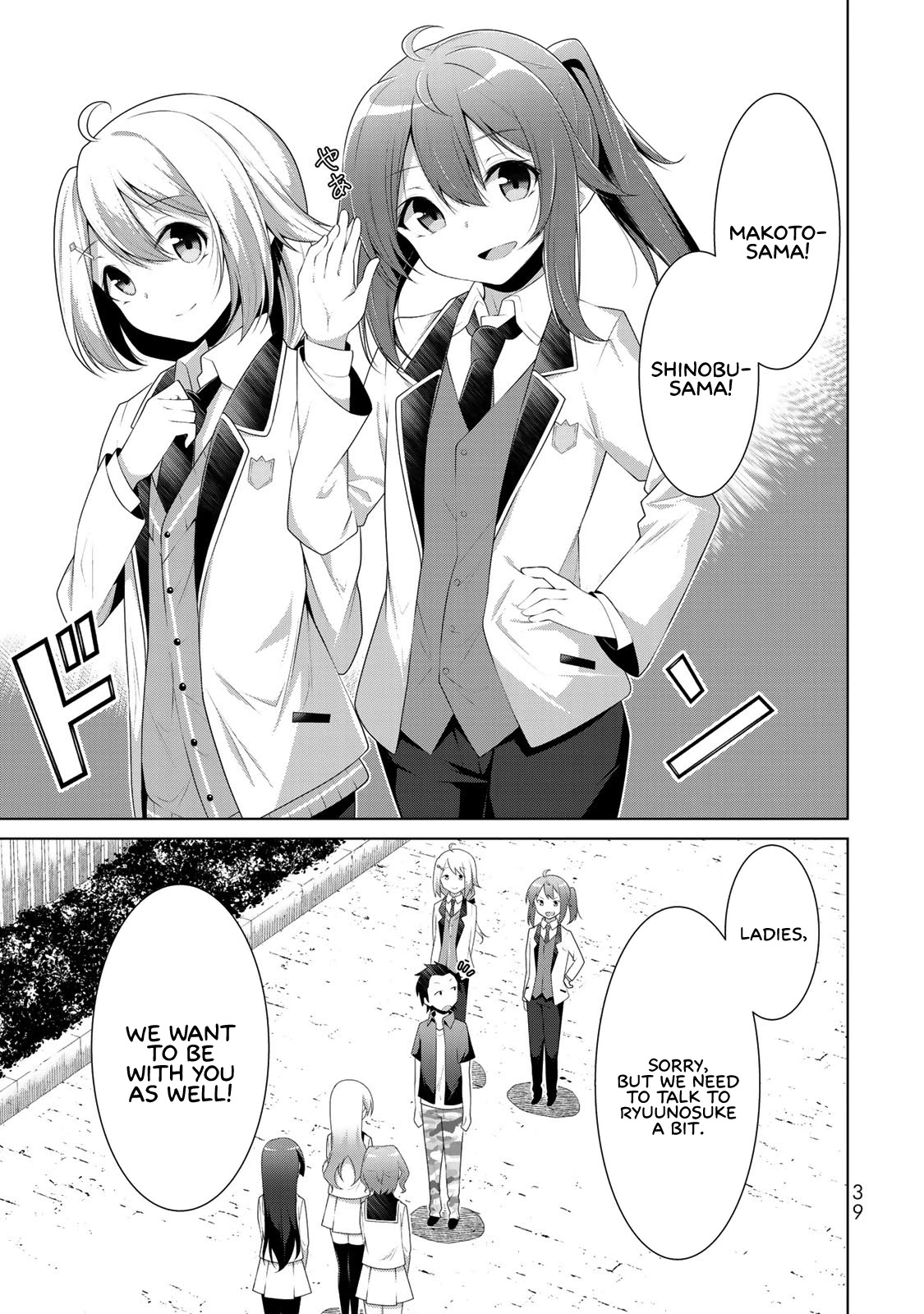 Koitsu-ra no Shoutai ga Onnada to Oredake ga Shitte Iru chapter 1 page 36