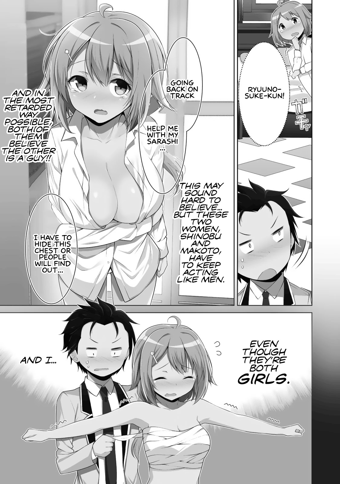 Koitsu-ra no Shoutai ga Onnada to Oredake ga Shitte Iru chapter 1 page 5