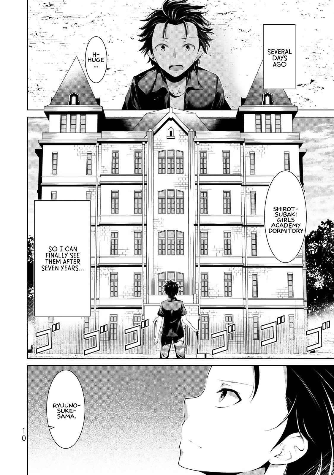 Koitsu-ra no Shoutai ga Onnada to Oredake ga Shitte Iru chapter 1 page 7