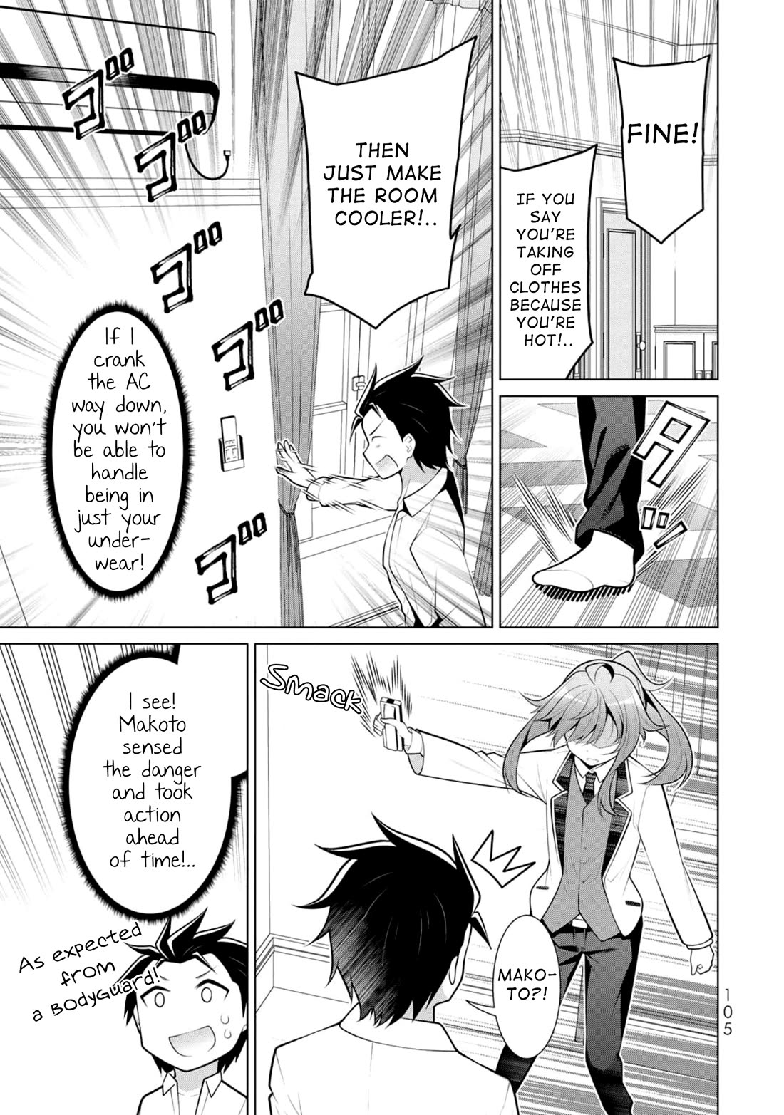 Koitsu-ra no Shoutai ga Onnada to Oredake ga Shitte Iru chapter 10 page 13
