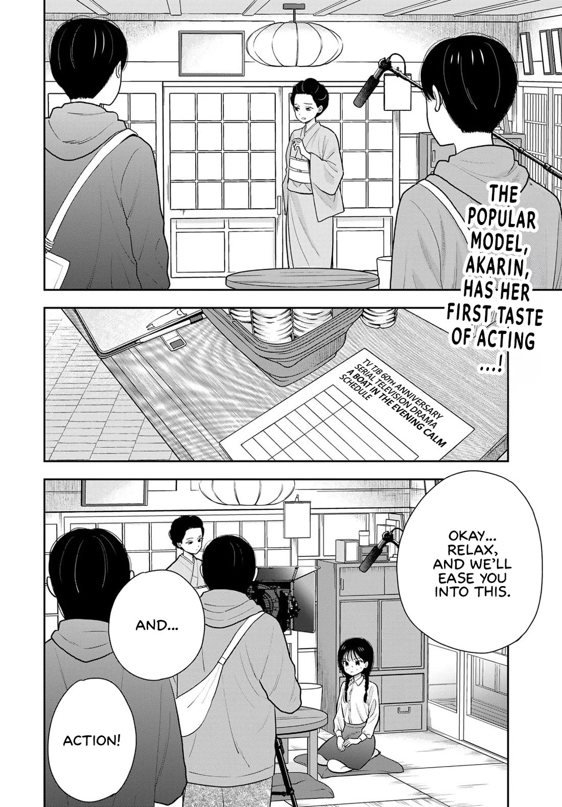 Koitsu-ra no Shoutai ga Onnada to Oredake ga Shitte Iru chapter 12 page 2