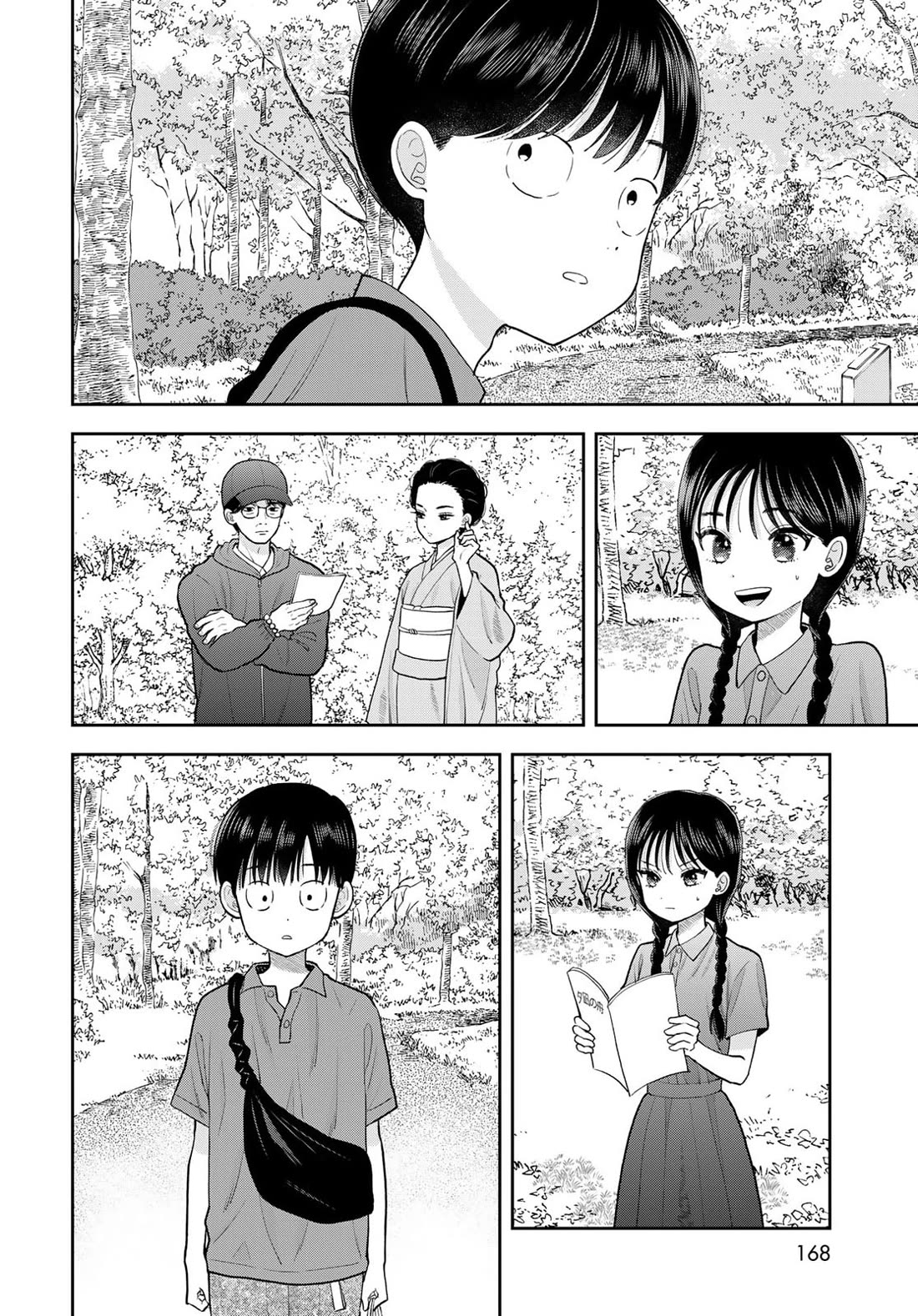 Koitsu-ra no Shoutai ga Onnada to Oredake ga Shitte Iru chapter 12 page 26