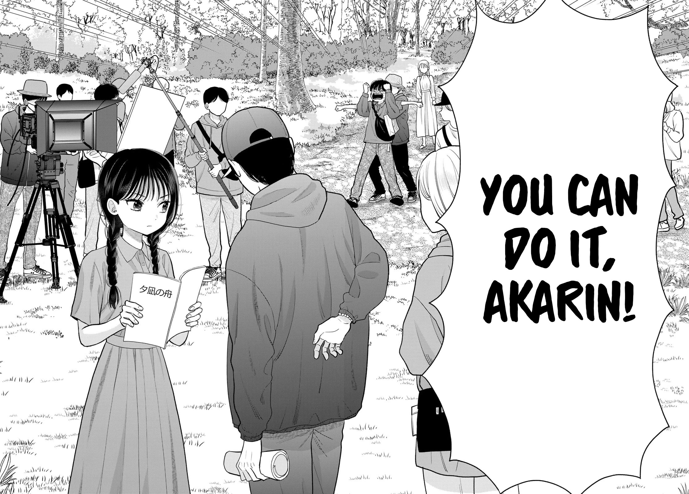Koitsu-ra no Shoutai ga Onnada to Oredake ga Shitte Iru chapter 12 page 32