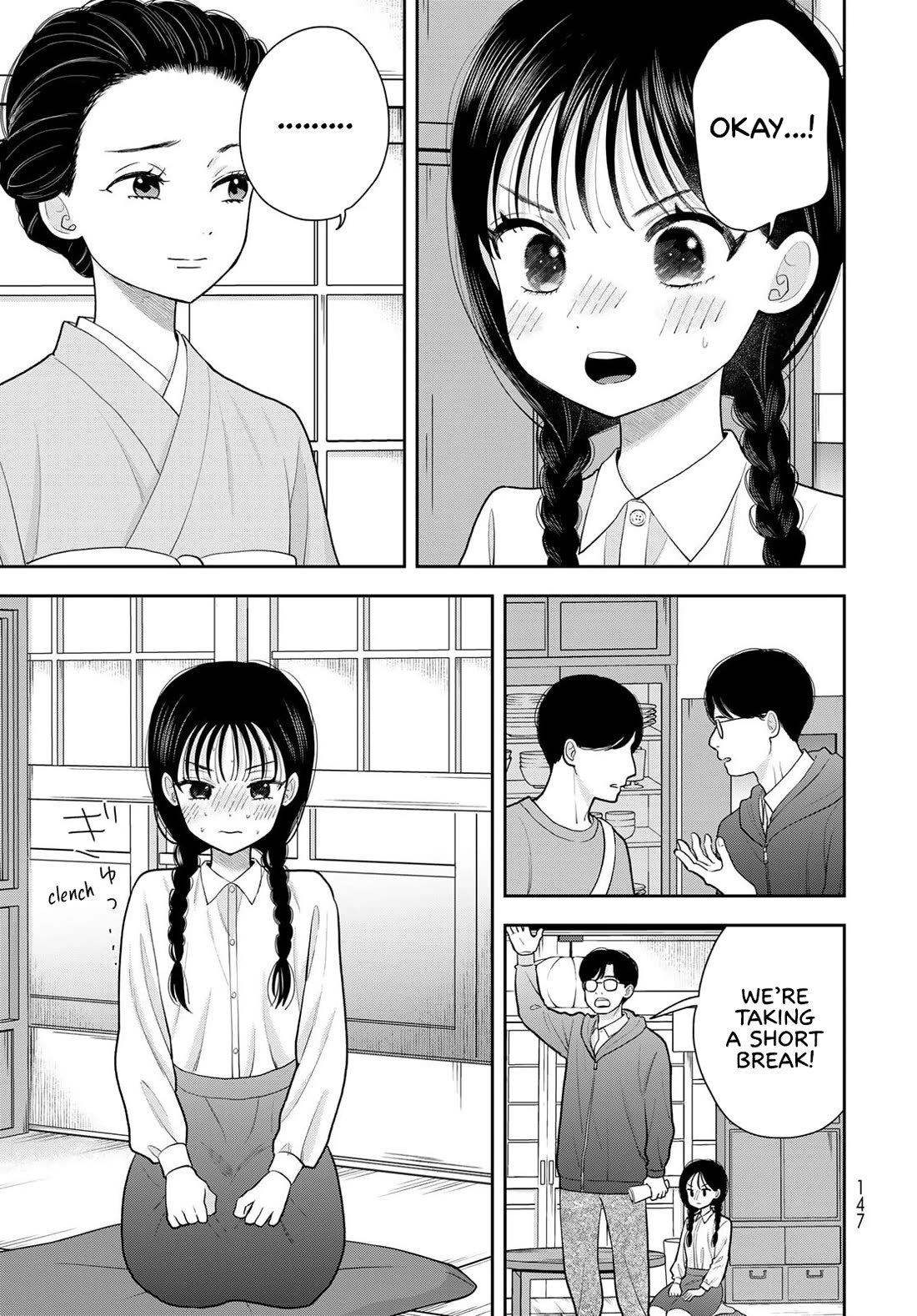 Koitsu-ra no Shoutai ga Onnada to Oredake ga Shitte Iru chapter 12 page 5