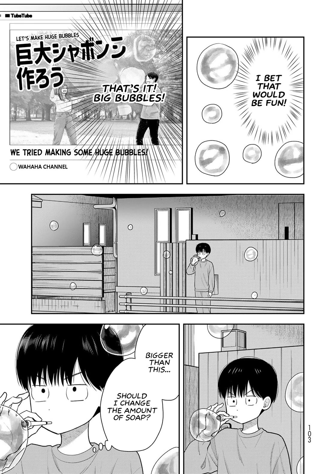 Koitsu-ra no Shoutai ga Onnada to Oredake ga Shitte Iru chapter 13 page 13