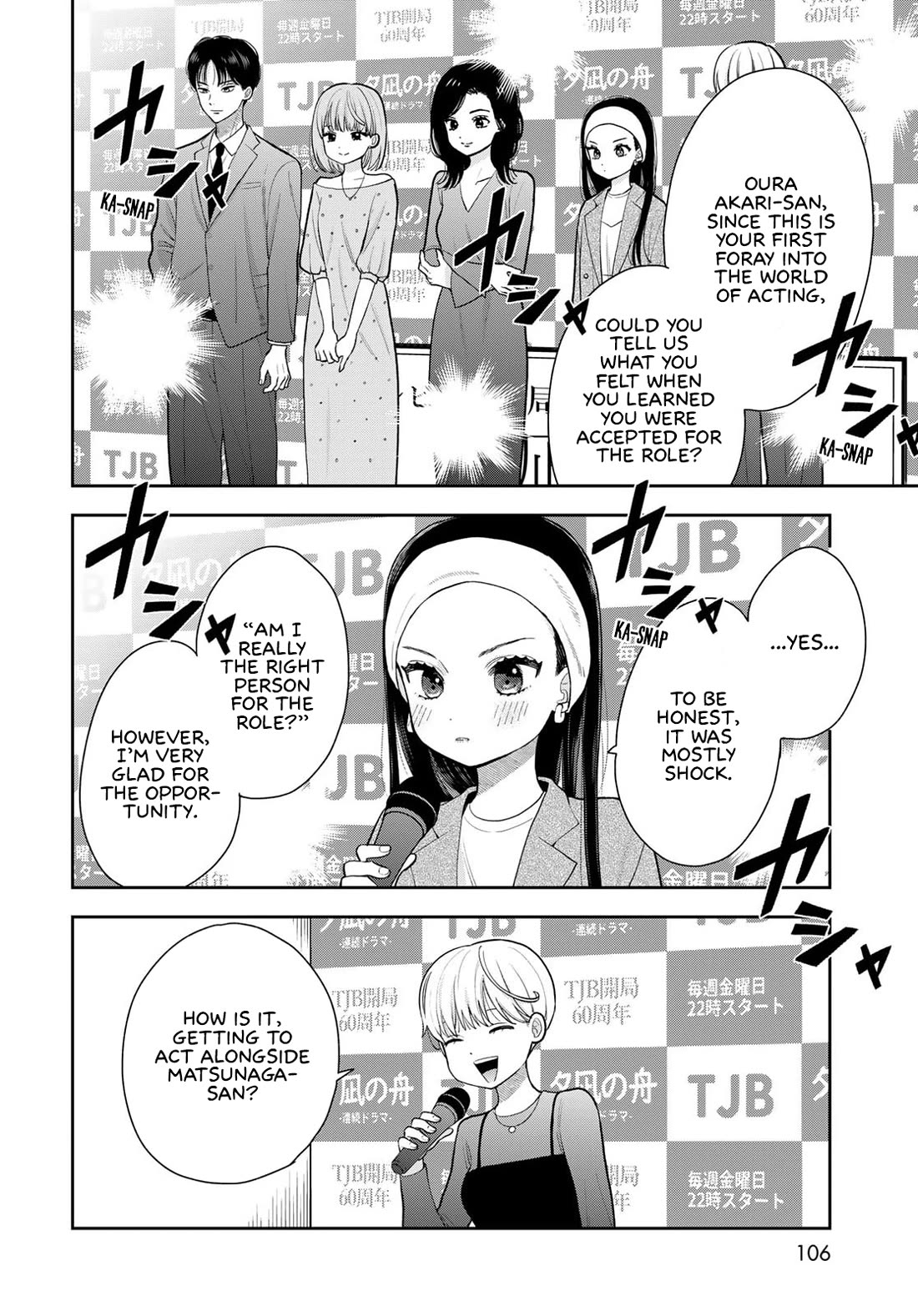 Koitsu-ra no Shoutai ga Onnada to Oredake ga Shitte Iru chapter 13 page 16
